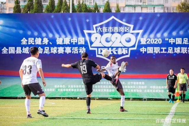 管住嘴、迈开腿，世界杯新规“严”字当头